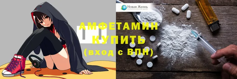 Amphetamine VHQ  Белый 