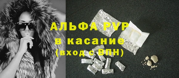 MDMA Белокуриха