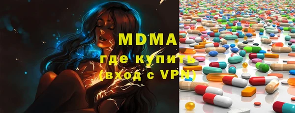 MDMA Белокуриха