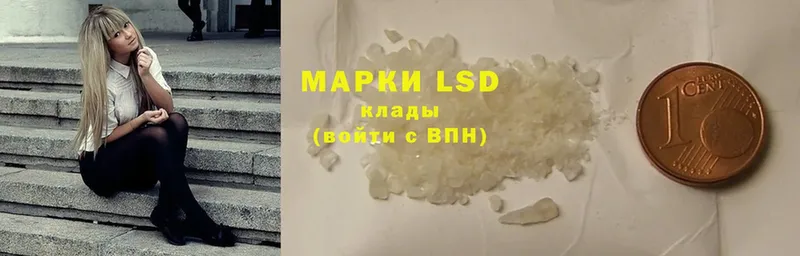 наркотики  Белый  LSD-25 экстази кислота 