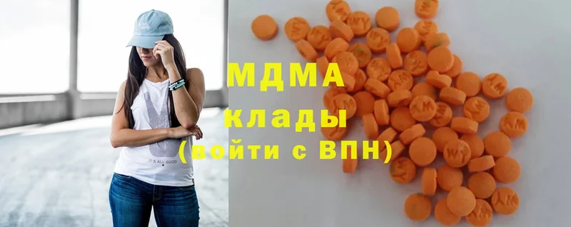 что такое   Белый  МДМА Molly 